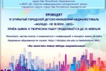 О приеме заявок на фестиваль "Молодо-не зелено - 2022"